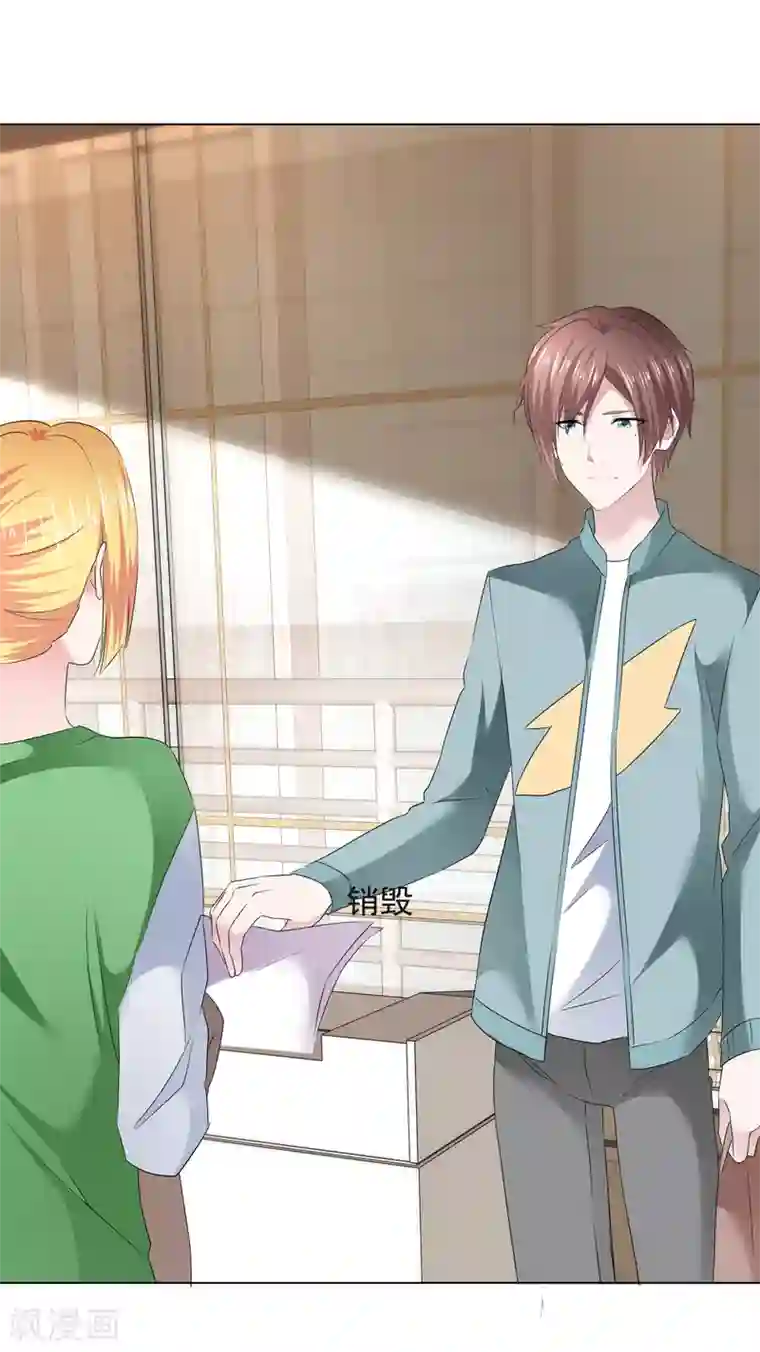 电竞萌妻第13话 隐忍爆发后的吻