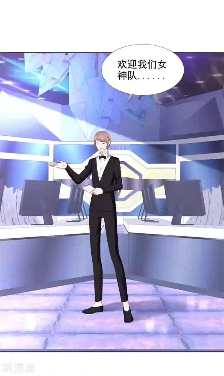 电竞萌妻第13话 隐忍爆发后的吻