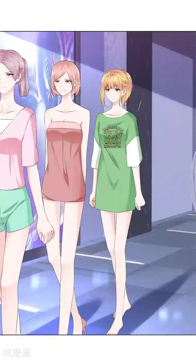 电竞萌妻第13话 隐忍爆发后的吻