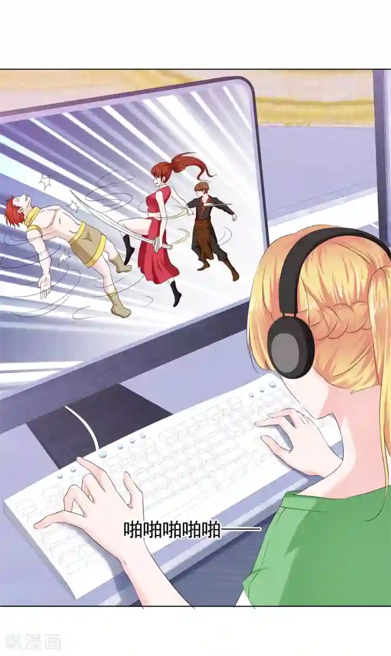 电竞萌妻第13话 隐忍爆发后的吻