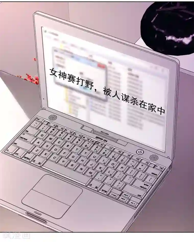 电竞萌妻第14话 把她留在身边