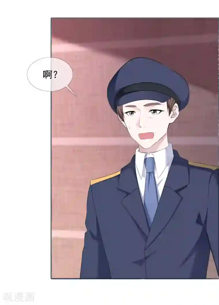 电竞萌妻第15话 他的温柔