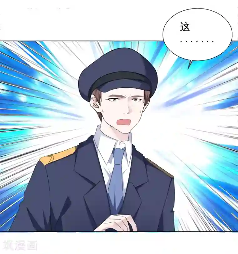 电竞萌妻第15话 他的温柔