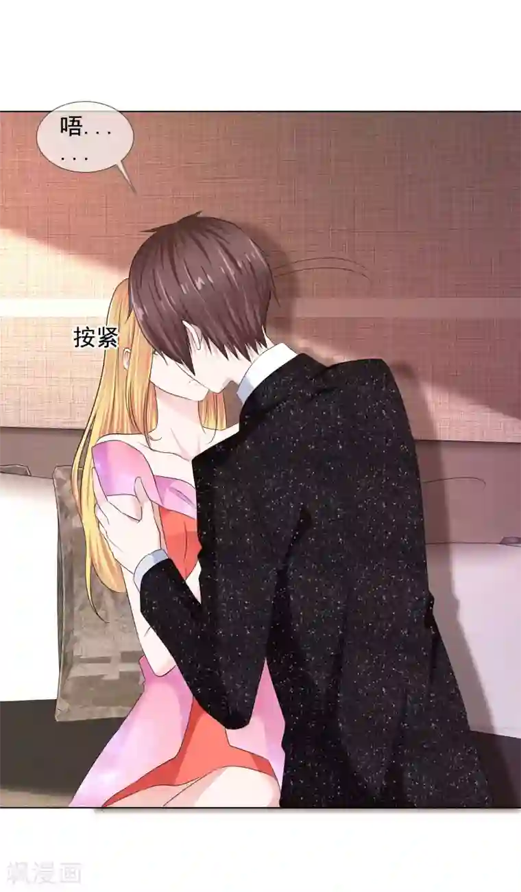 电竞萌妻第15话 他的温柔