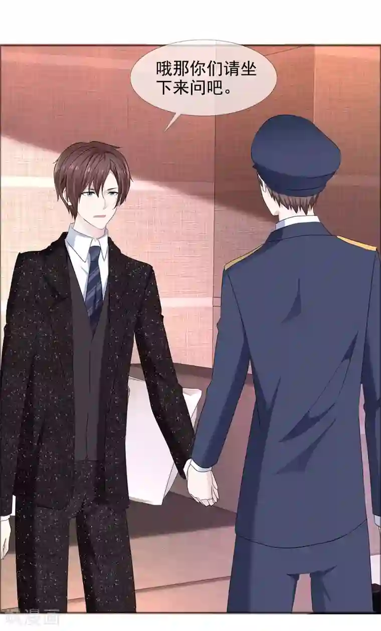 电竞萌妻第15话 他的温柔