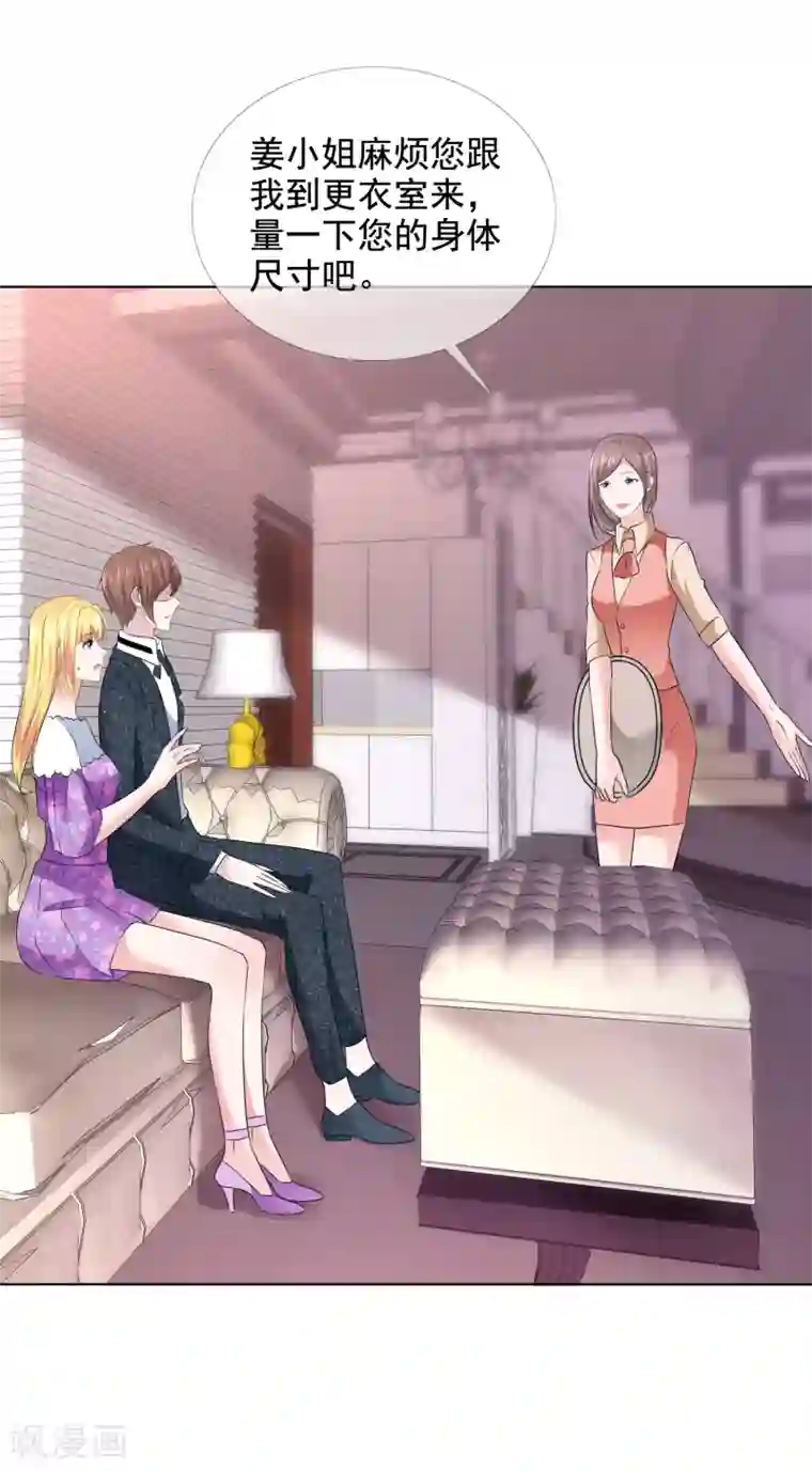 随心所欲的世界全文阅读第16话 我会带你离开