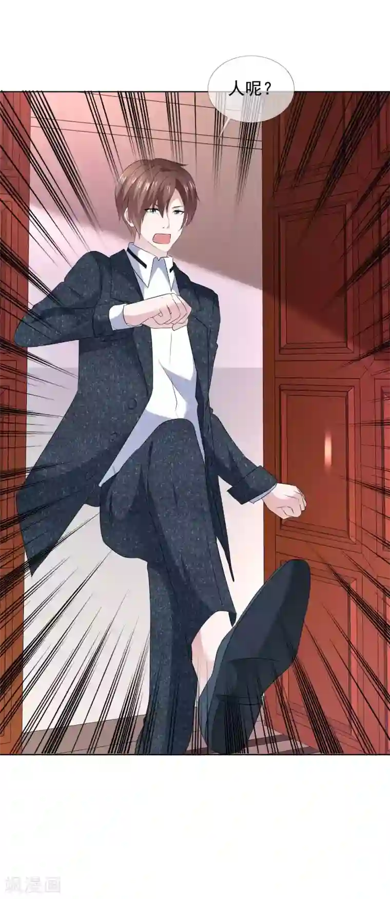 随心所欲的世界全文阅读第16话 我会带你离开