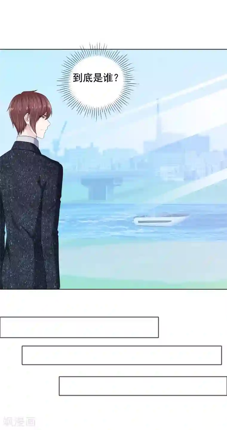 随心所欲的世界全文阅读第16话 我会带你离开