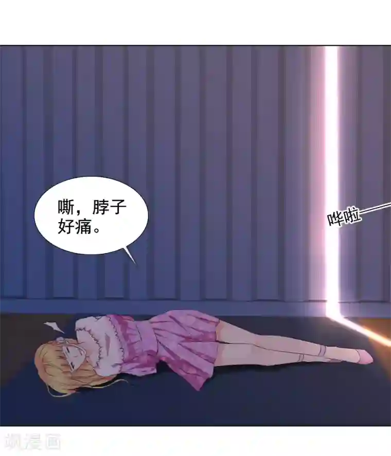 随心所欲的世界全文阅读第16话 我会带你离开