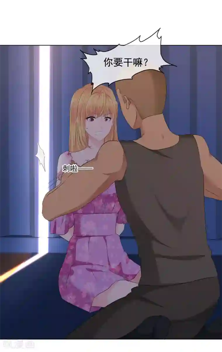 随心所欲的世界全文阅读第16话 我会带你离开