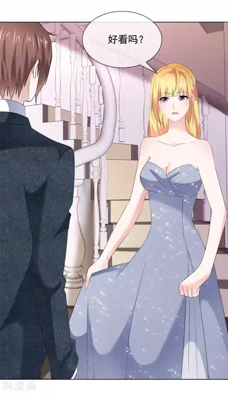 随心所欲的世界全文阅读第16话 我会带你离开