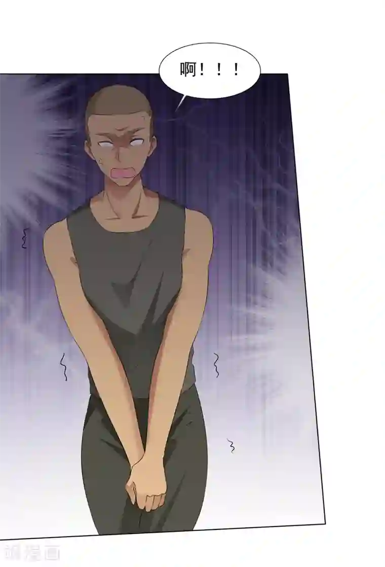 随心所欲的世界全文阅读第16话 我会带你离开