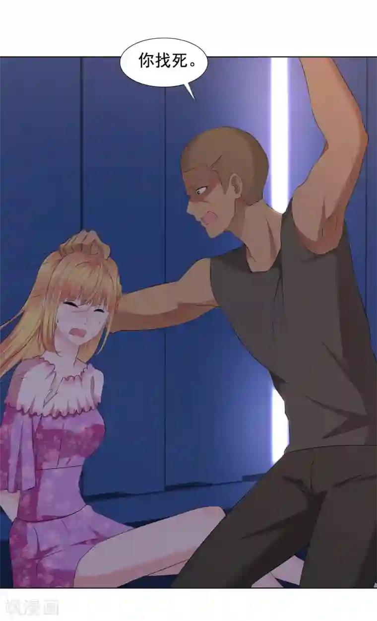 随心所欲的世界全文阅读第16话 我会带你离开