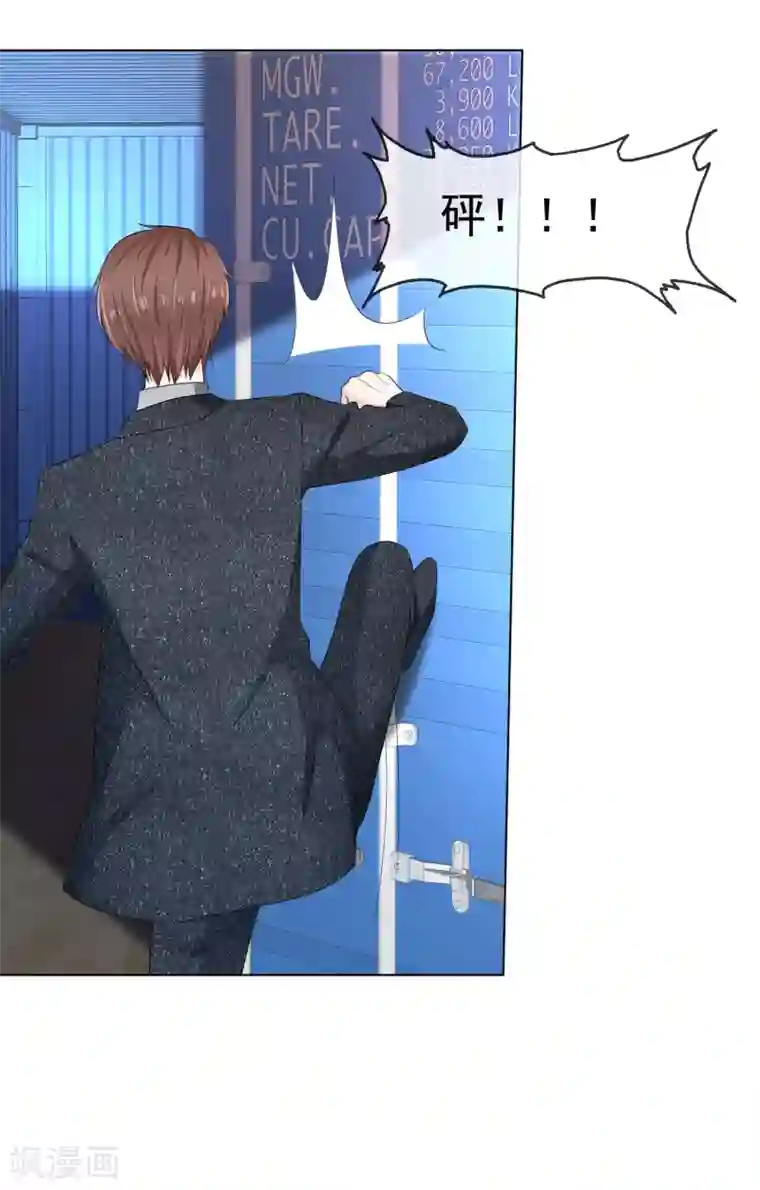 随心所欲的世界全文阅读第16话 我会带你离开