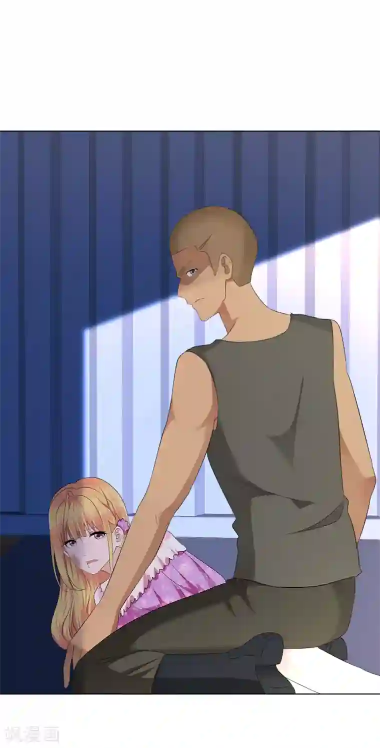 随心所欲的世界全文阅读第16话 我会带你离开