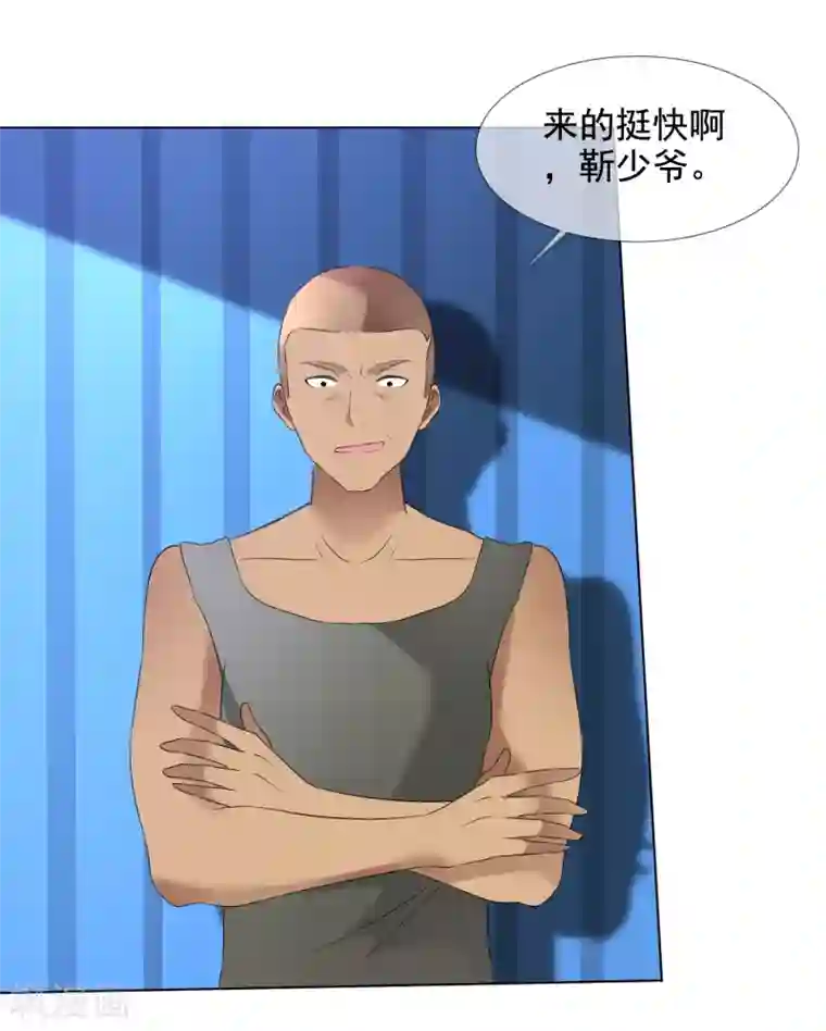 随心所欲的世界全文阅读第16话 我会带你离开