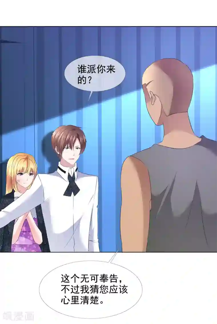 随心所欲的世界全文阅读第16话 我会带你离开