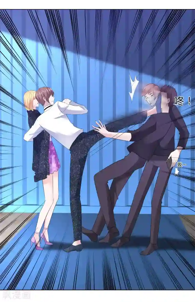 随心所欲的世界全文阅读第16话 我会带你离开