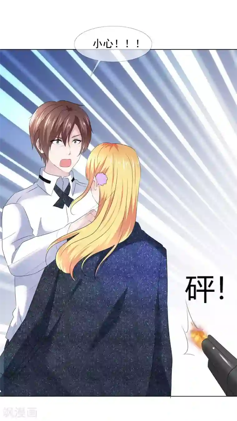 随心所欲的世界全文阅读第16话 我会带你离开