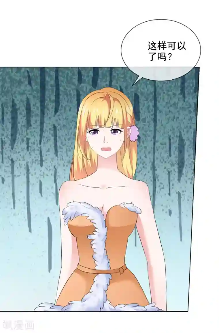 随心所欲的世界全文阅读第16话 我会带你离开