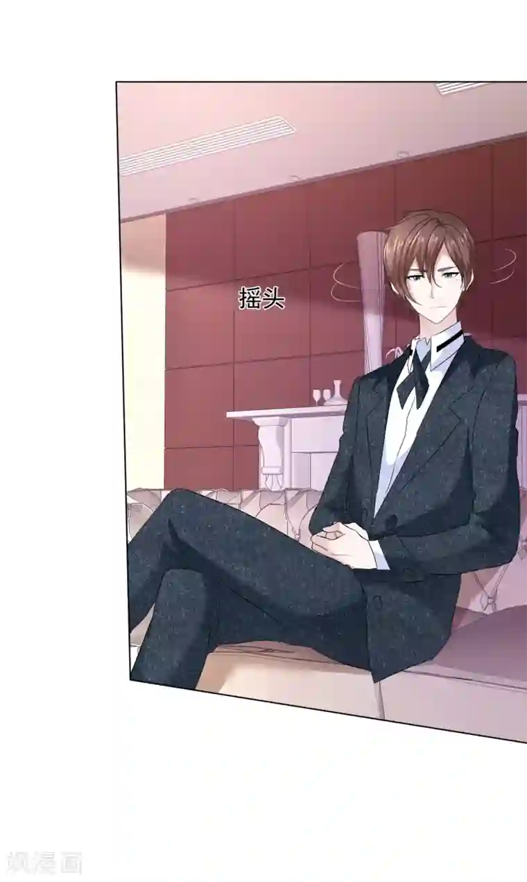 随心所欲的世界全文阅读第16话 我会带你离开