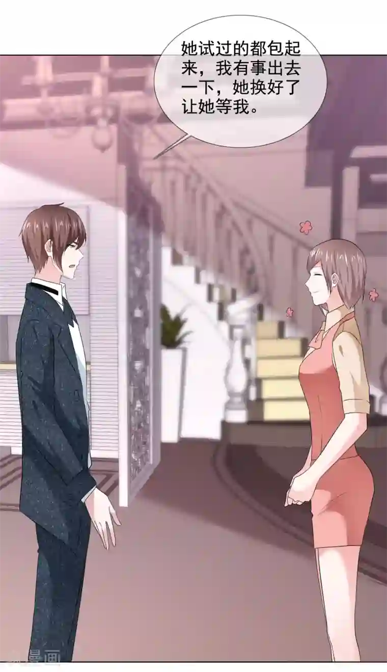 随心所欲的世界全文阅读第16话 我会带你离开