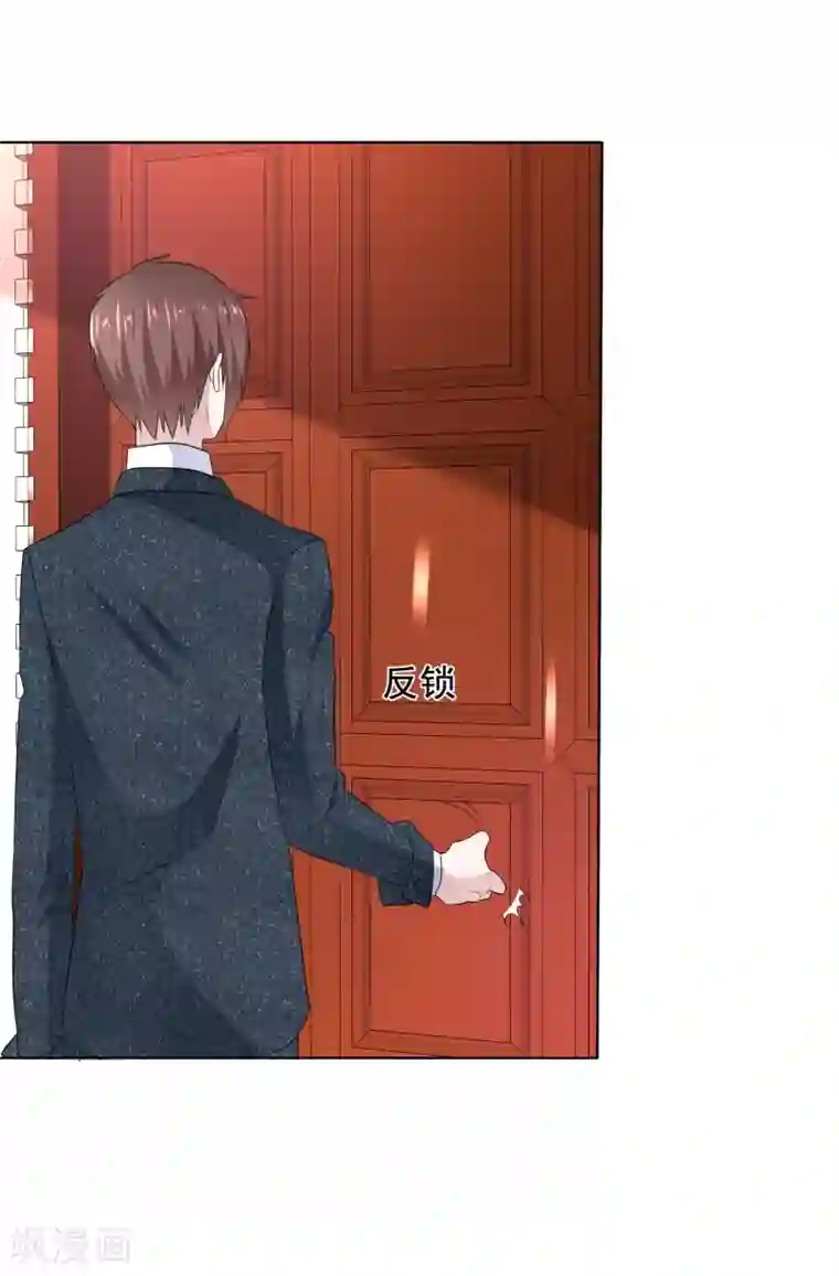 随心所欲的世界全文阅读第16话 我会带你离开