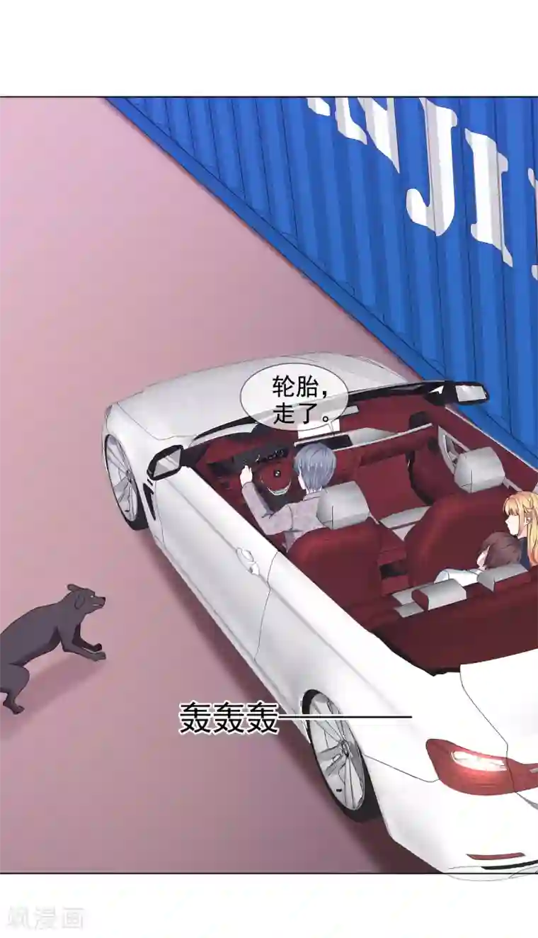 电竞萌妻第17话 死里逃生