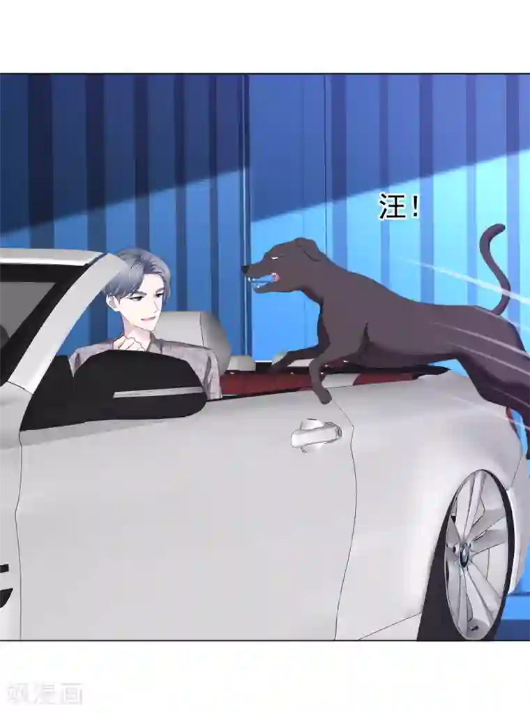 电竞萌妻第17话 死里逃生