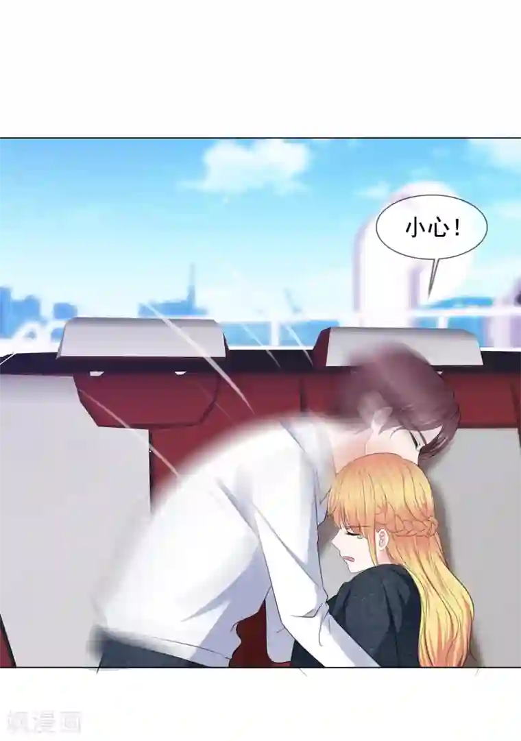 电竞萌妻第17话 死里逃生