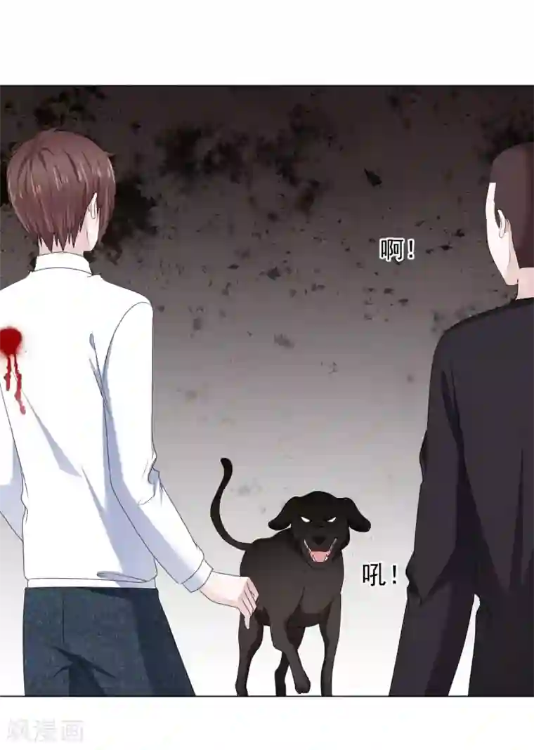 电竞萌妻第17话 死里逃生