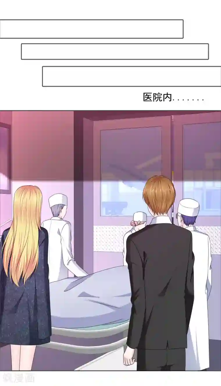 电竞萌妻第18话 突如其来的冷漠