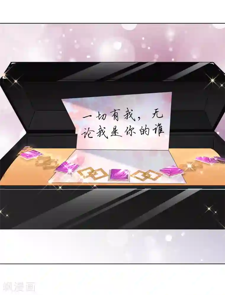 电竞萌妻第18话 突如其来的冷漠