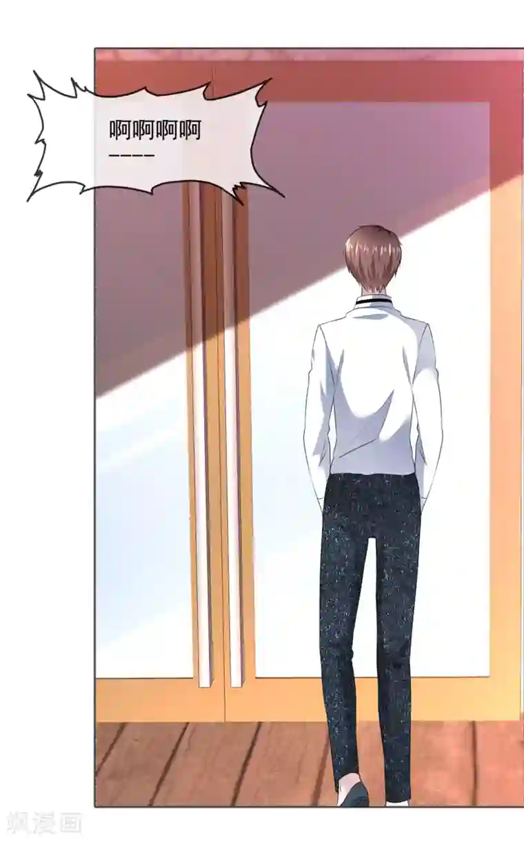 电竞萌妻第18话 突如其来的冷漠