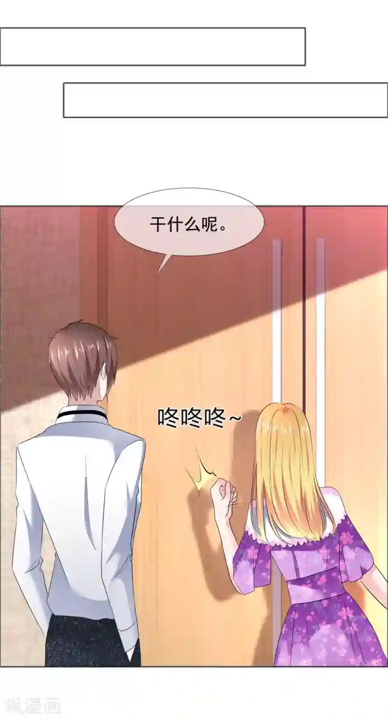 电竞萌妻第18话 突如其来的冷漠