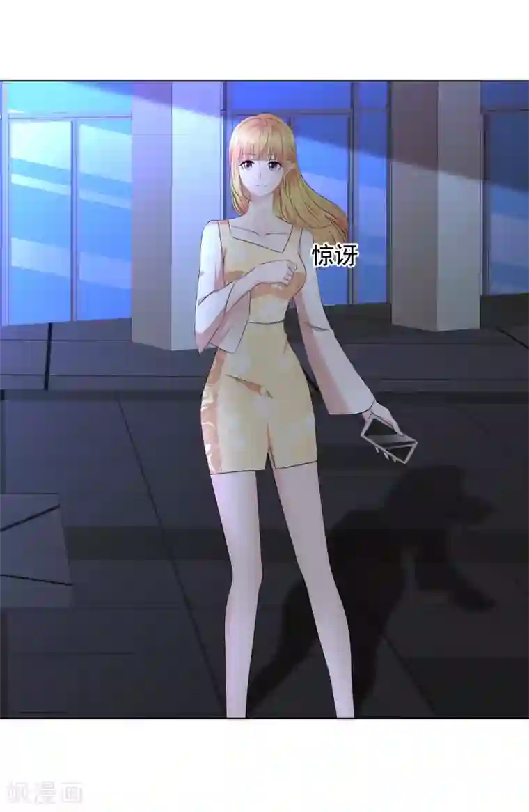 电竞萌妻第19话 求婚