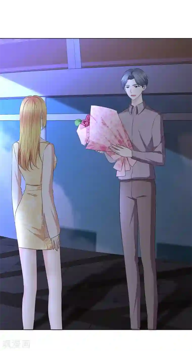 电竞萌妻第19话 求婚