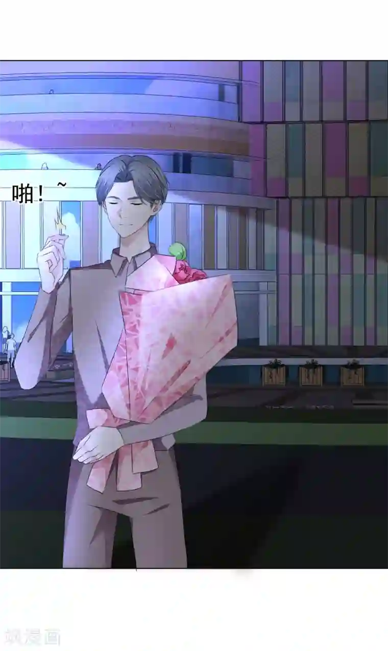 电竞萌妻第19话 求婚