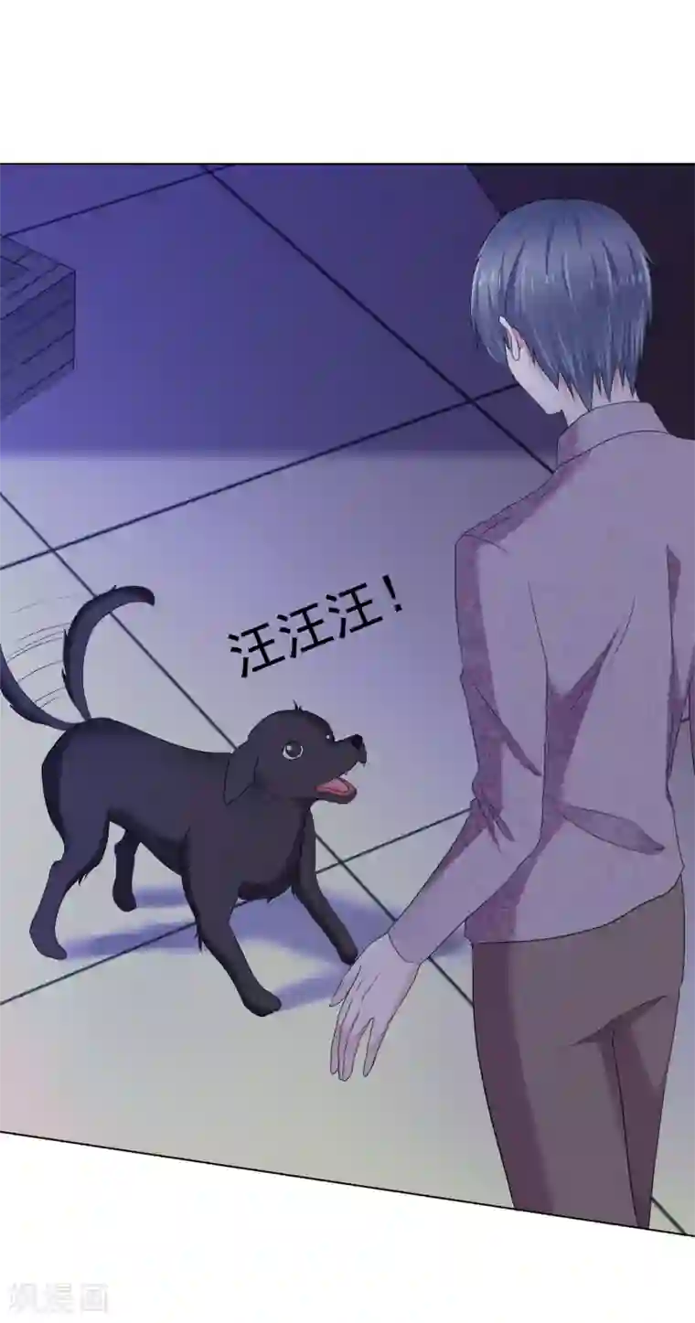 电竞萌妻第20话 醋王已上线