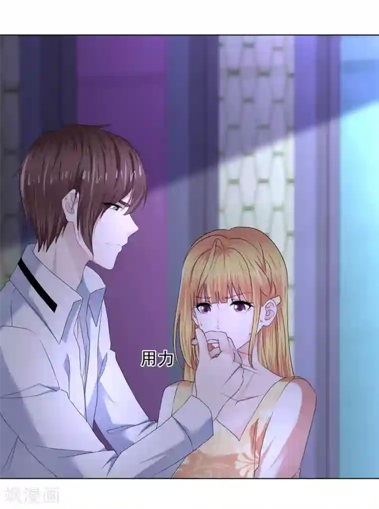 电竞萌妻第20话 醋王已上线