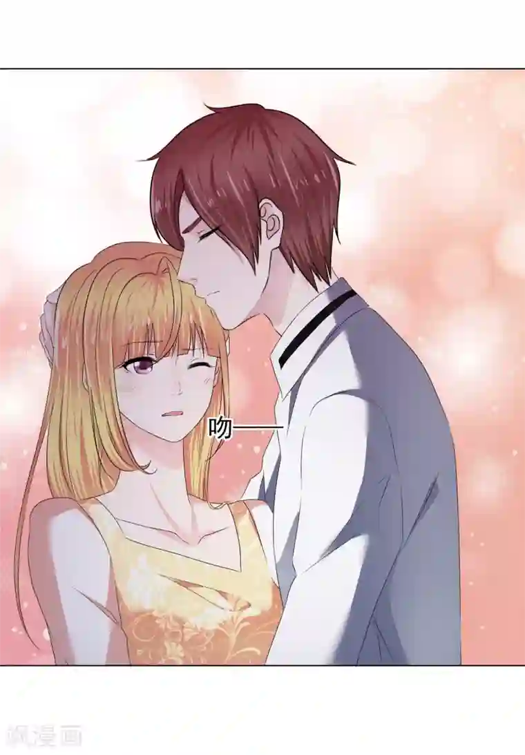 电竞萌妻第20话 醋王已上线