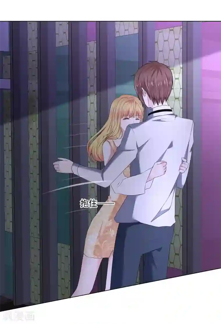 电竞萌妻第20话 醋王已上线