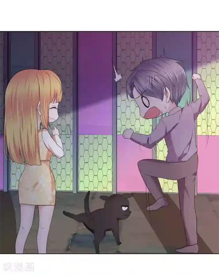 电竞萌妻第20话 醋王已上线