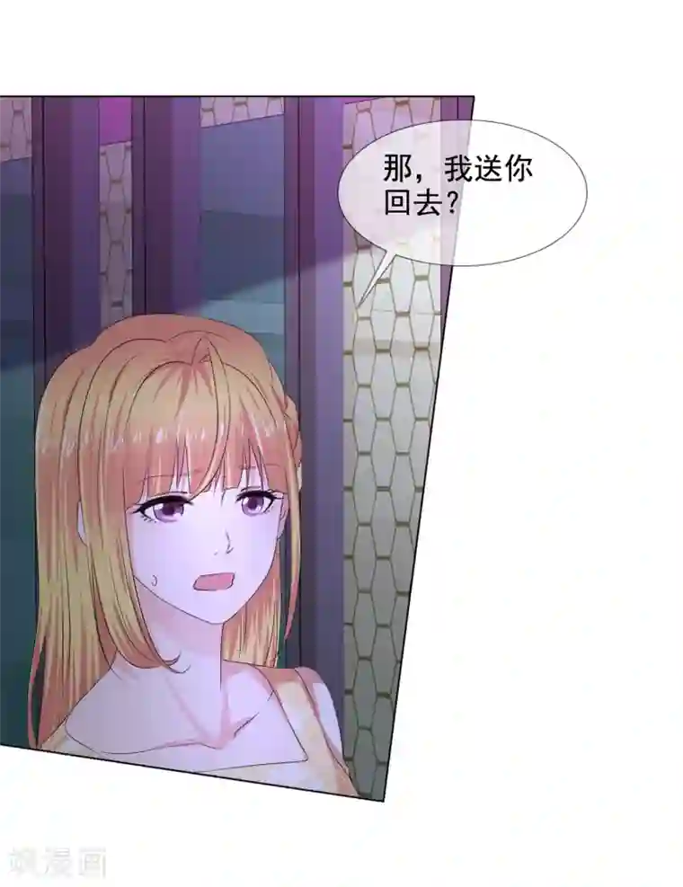 电竞萌妻第20话 醋王已上线