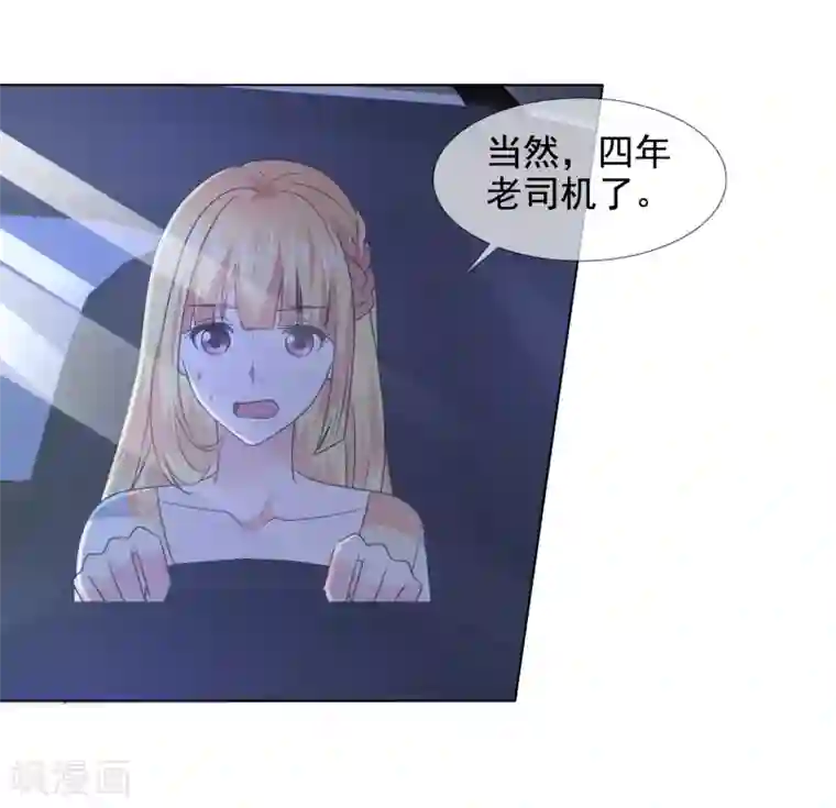 电竞萌妻第20话 醋王已上线