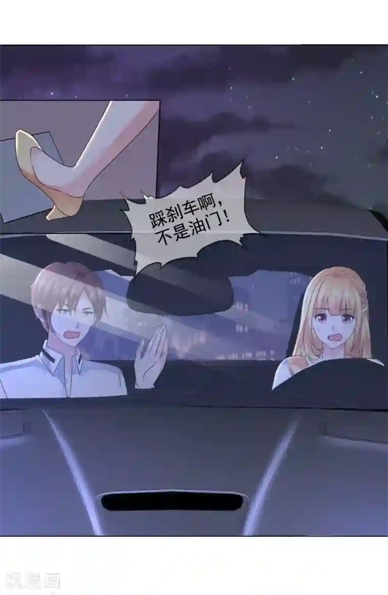 电竞萌妻第20话 醋王已上线