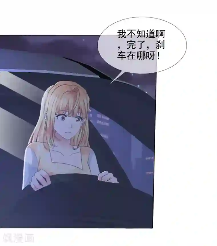 电竞萌妻第20话 醋王已上线