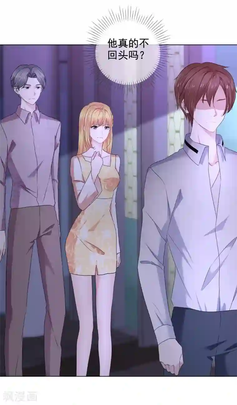 电竞萌妻第20话 醋王已上线