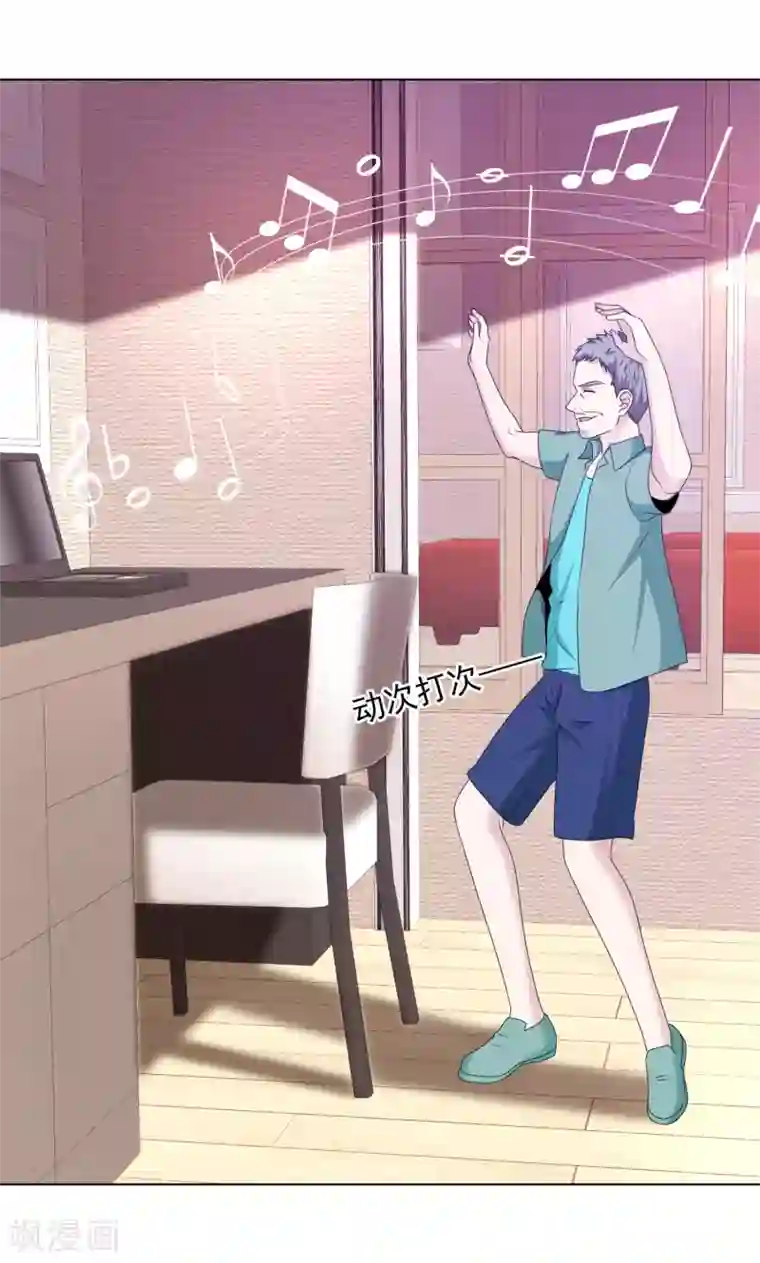 电竞萌妻第21话 儿媳妇