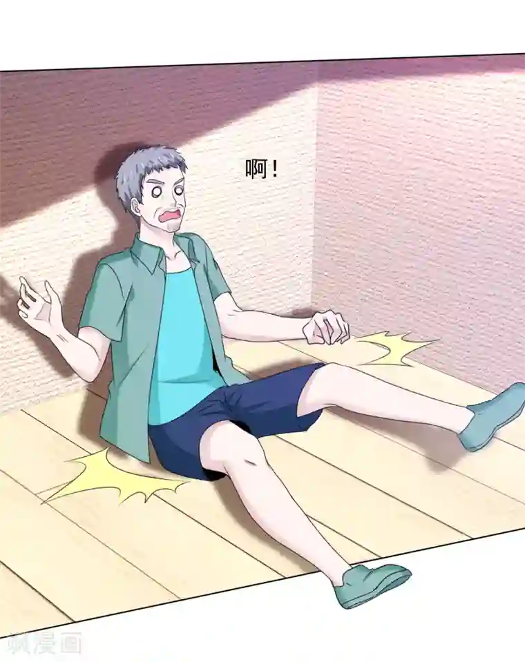 电竞萌妻第21话 儿媳妇